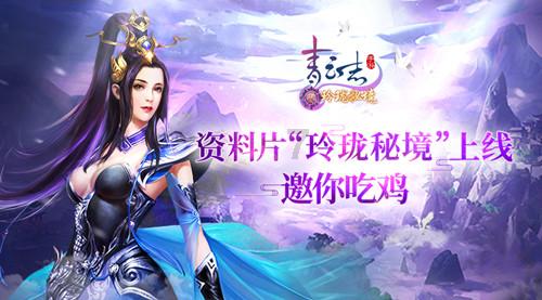 孩子偏科严重怎么办 家长怎样做最正确游戏画面
