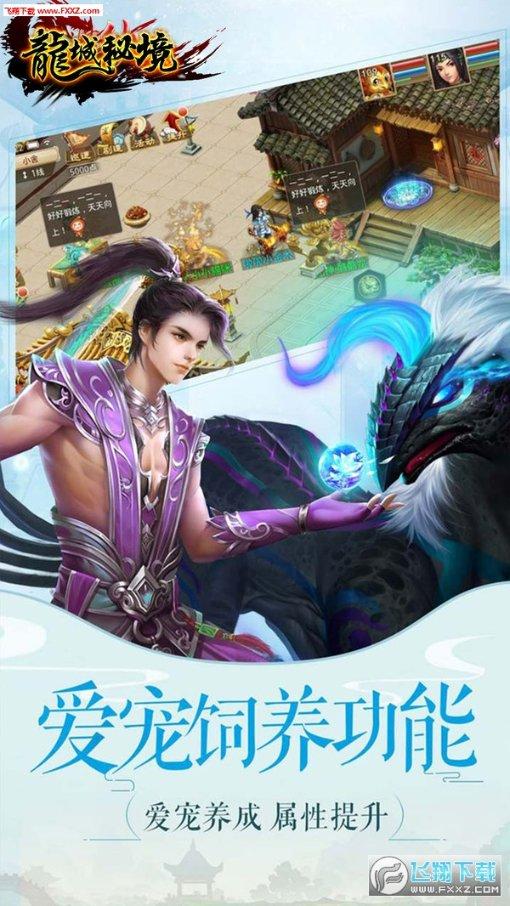 悟空降妖