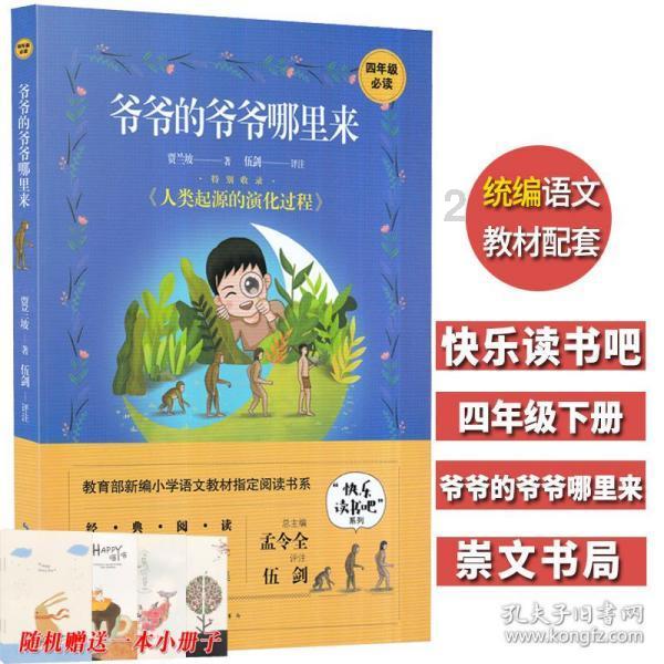 龙岩学院专升本录取分数线游戏画面