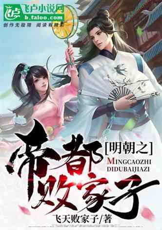 《悲惨世界》献礼中法建交60周年 张可盈搭档刘烨出演女一号