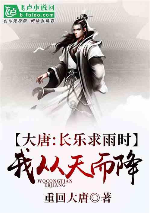 劫后余生：夺回