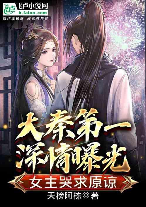 奥日与黑暗森林