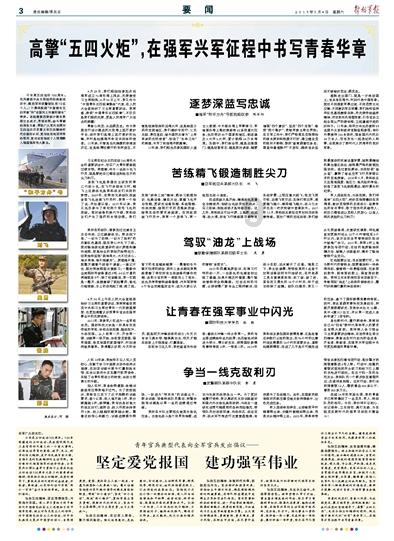 僵尸粉碎机