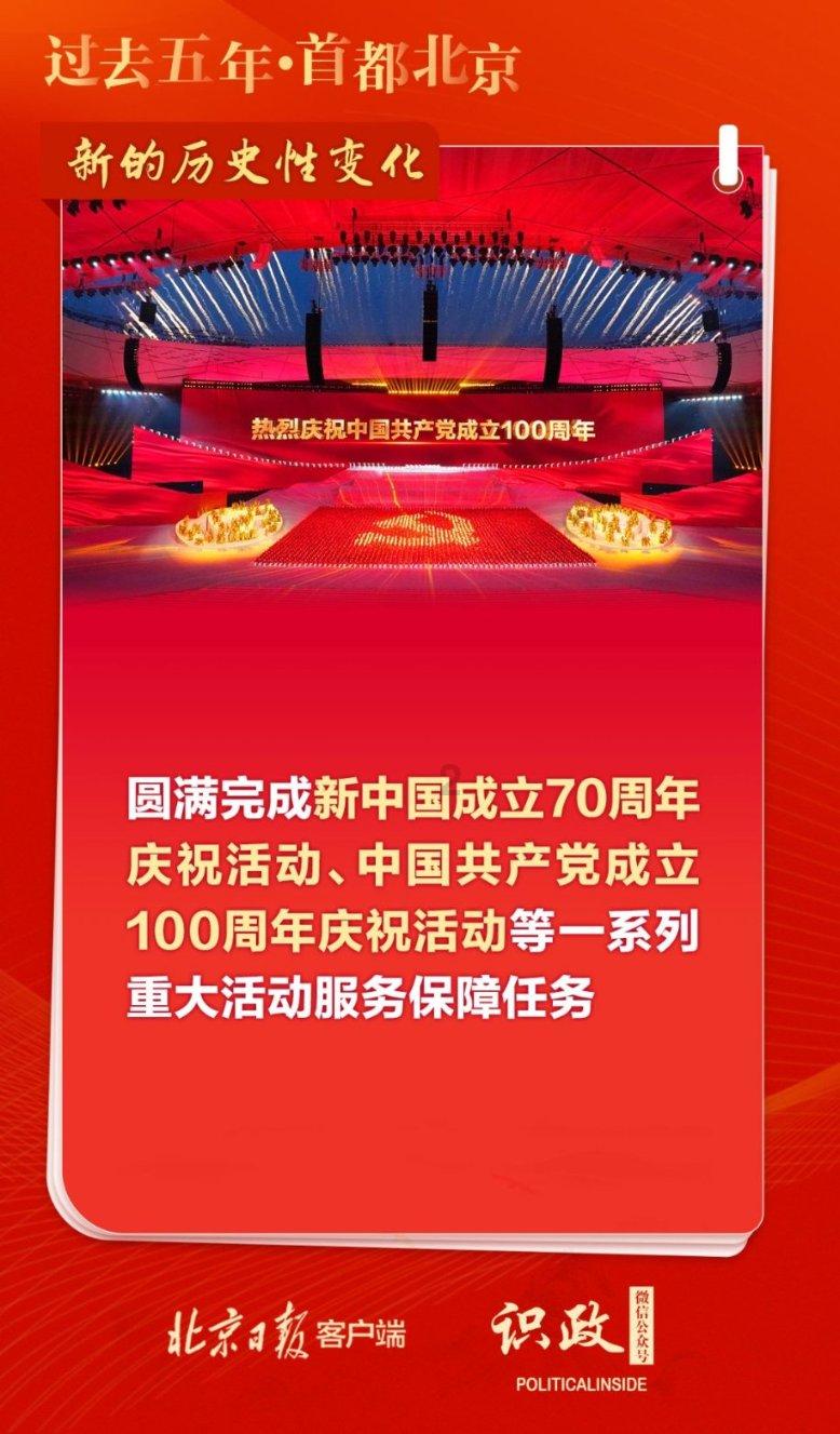 救援受困的鹭