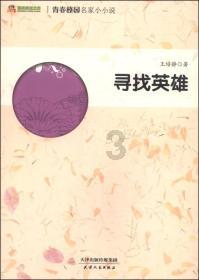 阿提拉：全面战争