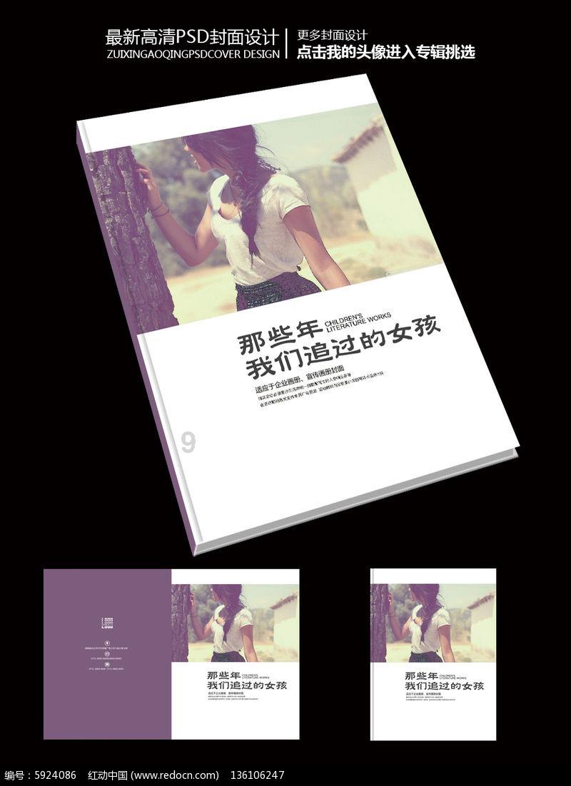 萍水相逢时，为何乔峰就敢跟段誉结拜呢？游戏画面
